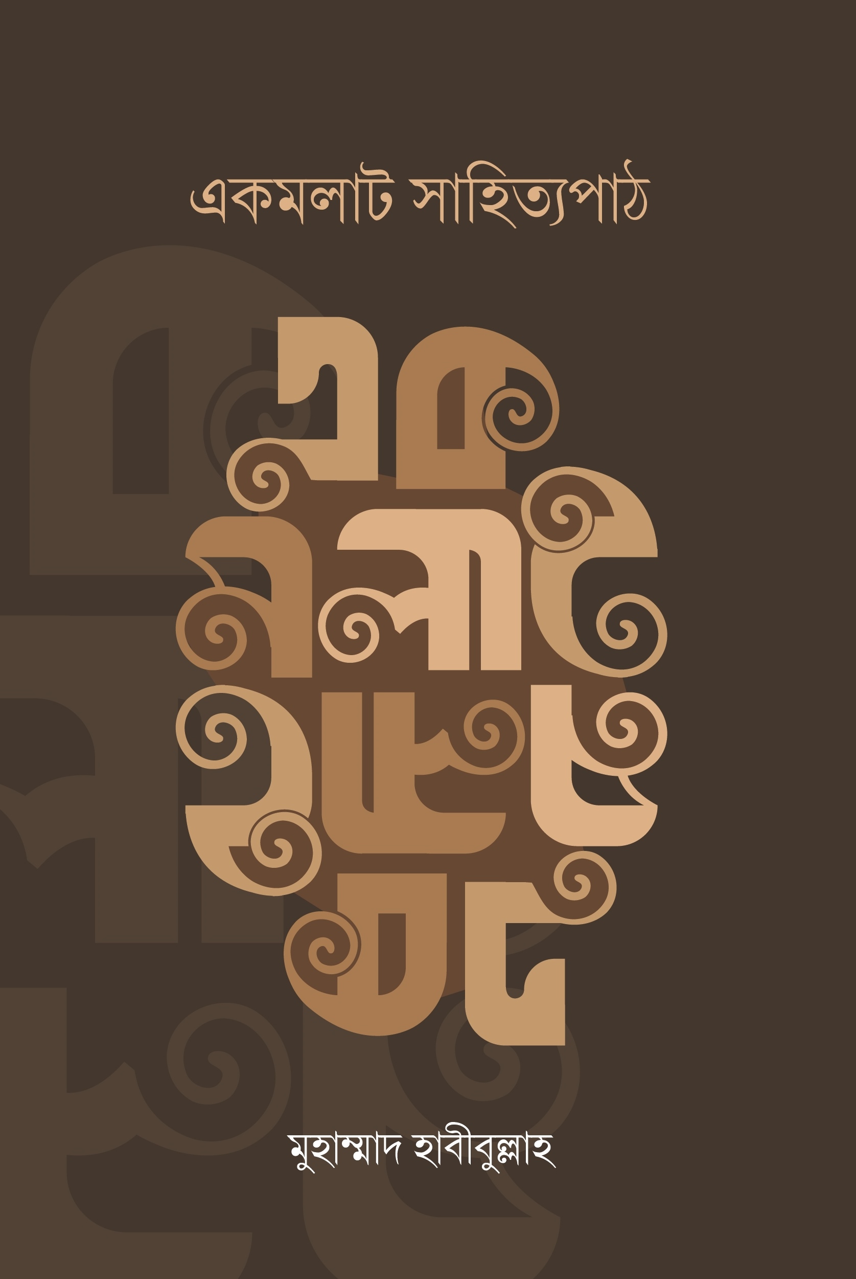durbar_shop Books